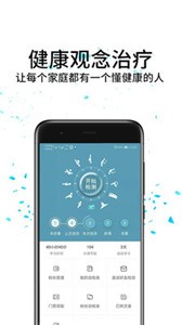 久樂健康截圖
