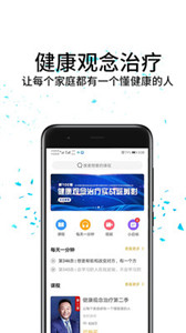 久樂健康