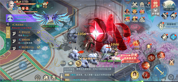 地藏修魔傳