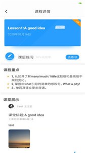 ABC青少英語截圖