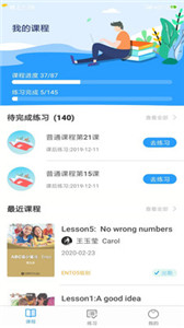 ABC青少英語