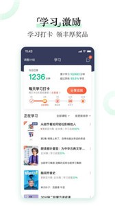 愛奇藝知識截圖