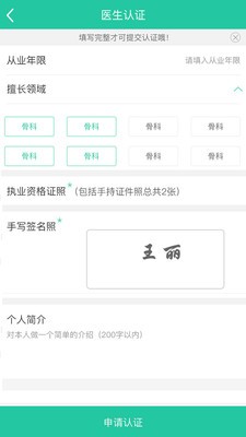 新特藥截圖