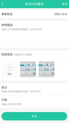新特藥截圖