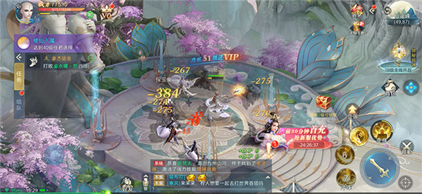 九域封神