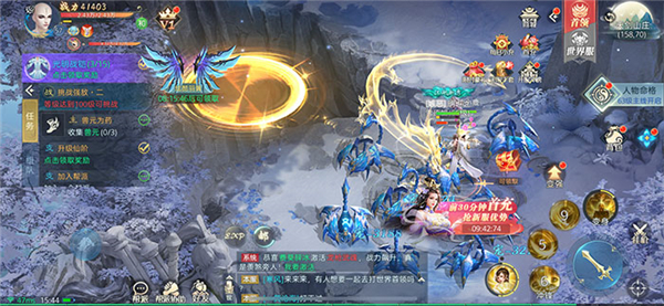 誅神傳