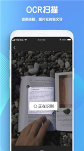 pendo筆記截圖