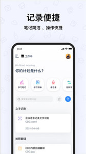 pendo筆記