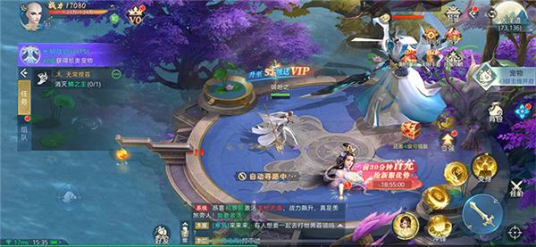 仙途醉江湖