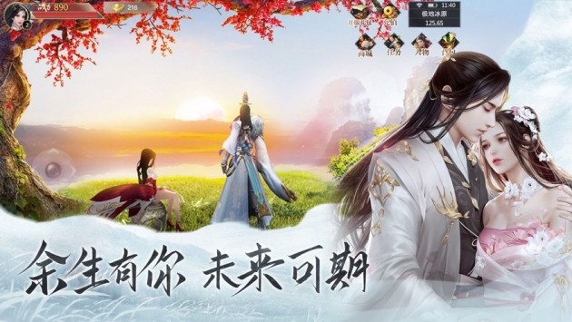 斗神傳說之世界之泣截圖