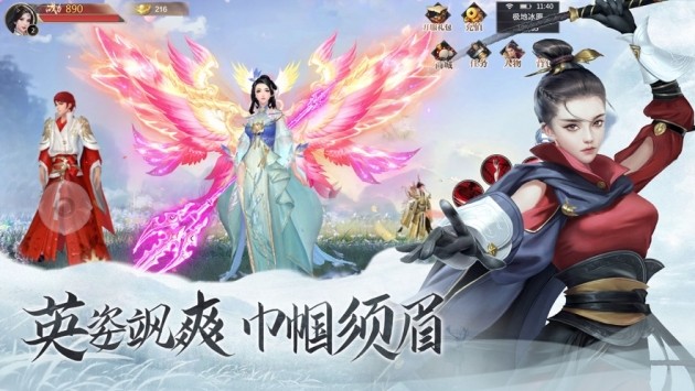 斗神傳說之世界之泣截圖
