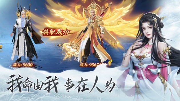斗神傳說之世界之泣截圖