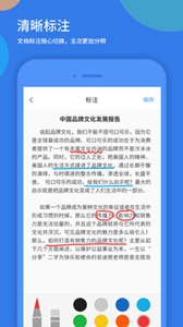 好視通云會(huì)議