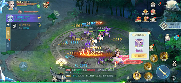 斗神傳說之世界之泣