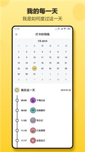 小日常截圖