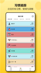 小日常截圖