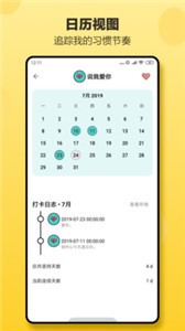 小日常截圖