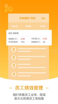 零售云截圖