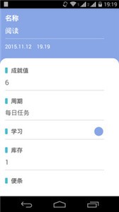 成就清單截圖