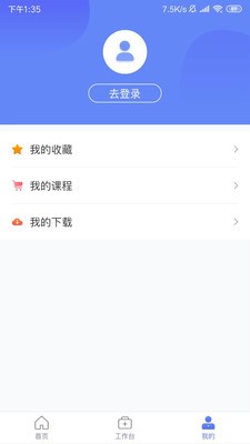 樹蘭醫(yī)生截圖