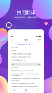 OCR圖文識別
