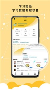 久一英語截圖