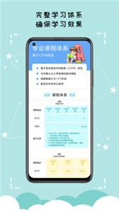 久一英語截圖