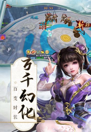 劍弒天下斬魔問(wèn)道截圖