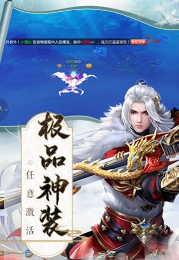 劍弒天下斬魔問(wèn)道截圖