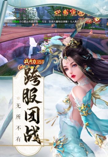 劍弒天下斬魔問(wèn)道截圖