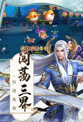 劍弒天下斬魔問(wèn)道截圖