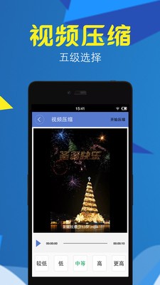 視頻格式工廠截圖