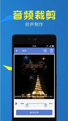 視頻格式工廠截圖