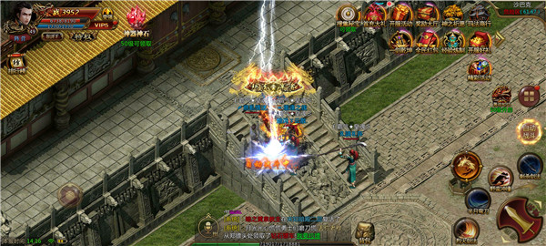 雄霸武神之修罗战神