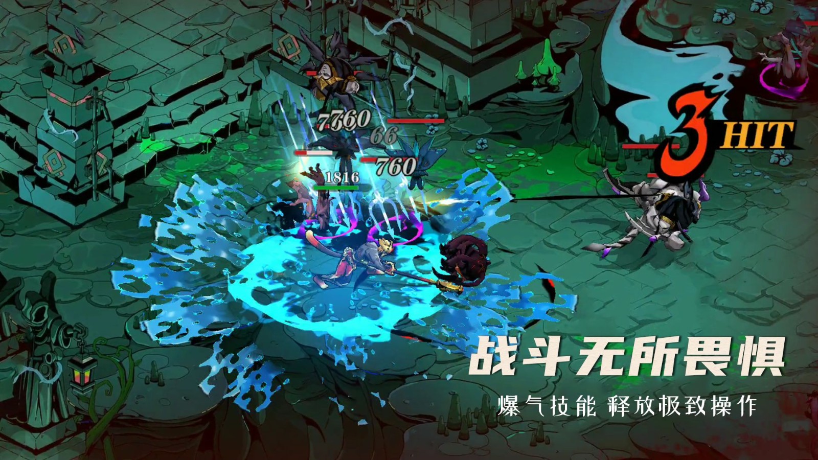 阿波羅預(yù)言截圖