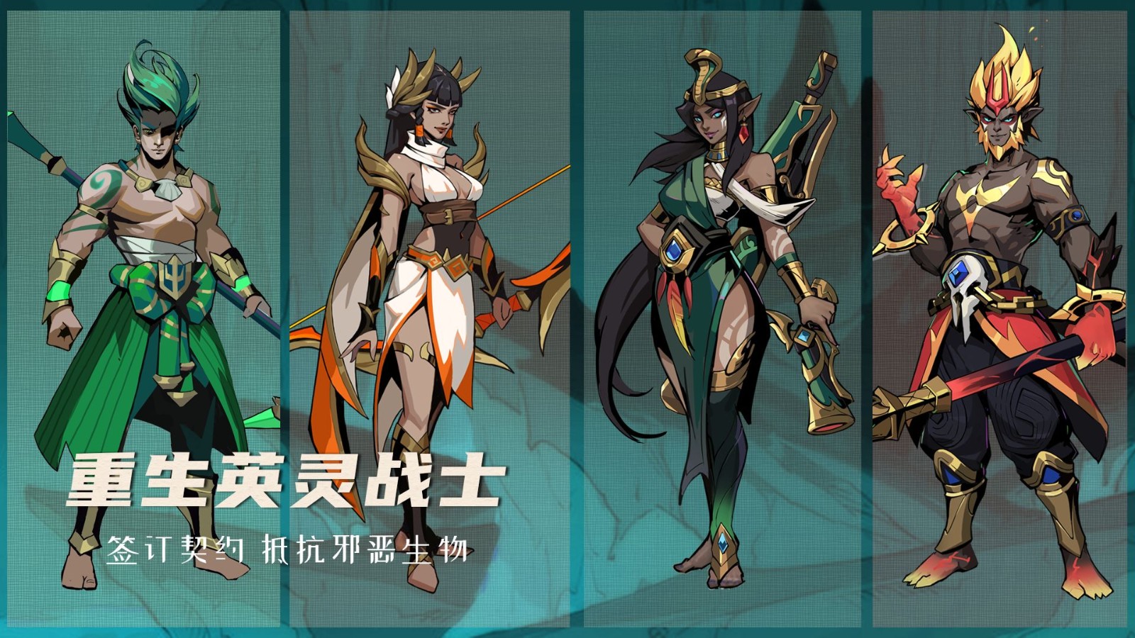 阿波羅預(yù)言截圖