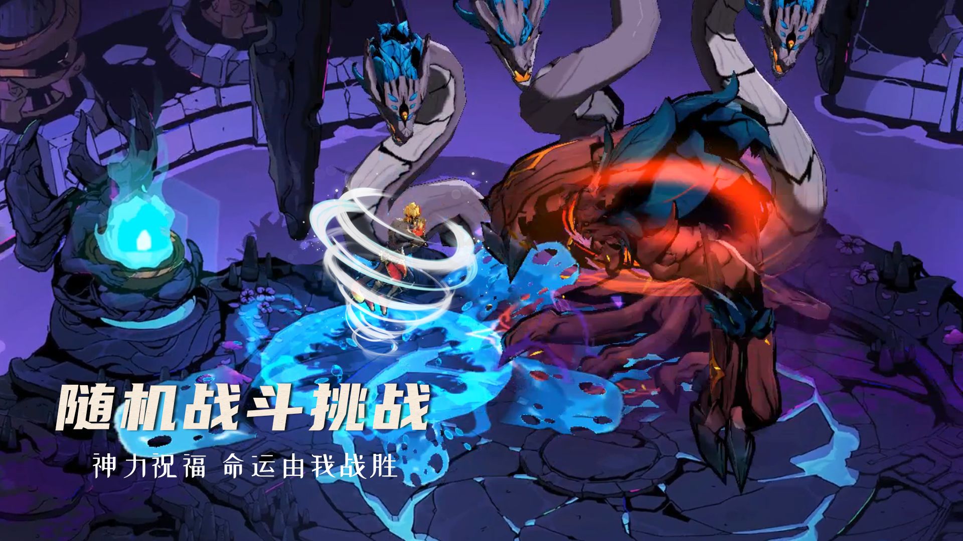 阿波羅預(yù)言
