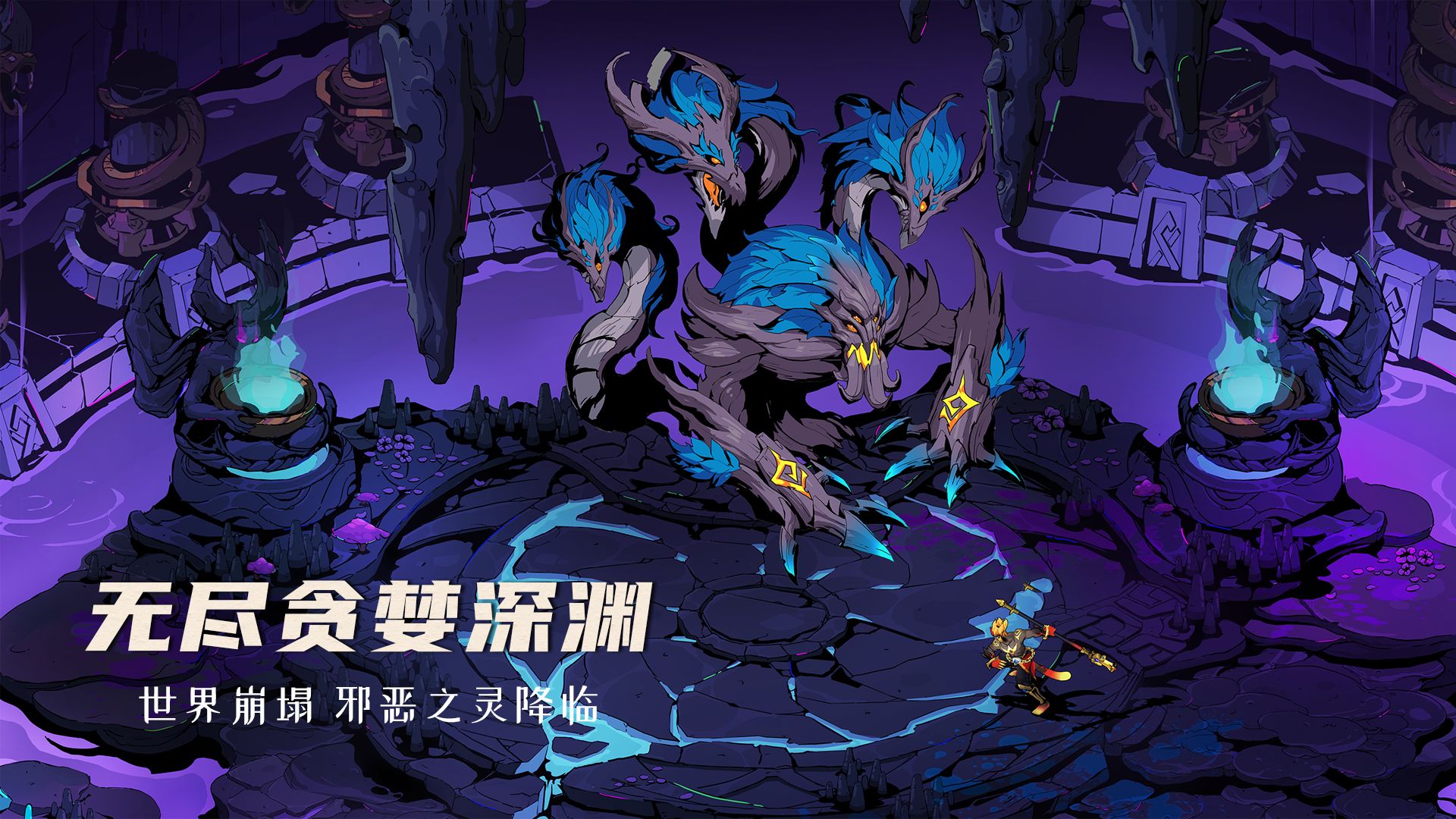 阿波羅預(yù)言