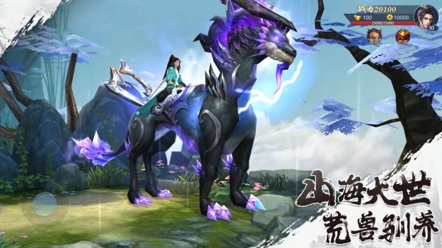 俠義無雙之仙魔斗法截圖