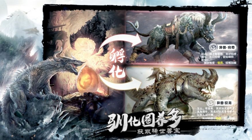 俠義無雙之仙魔斗法截圖