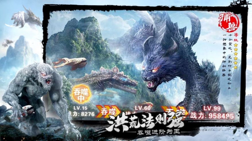 俠義無雙之仙魔斗法截圖