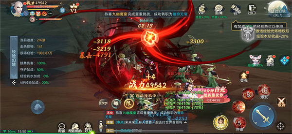 俠義無雙之仙魔斗法