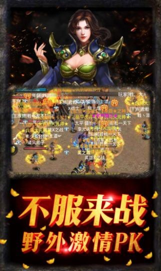 铁血阵地之百战传世截图