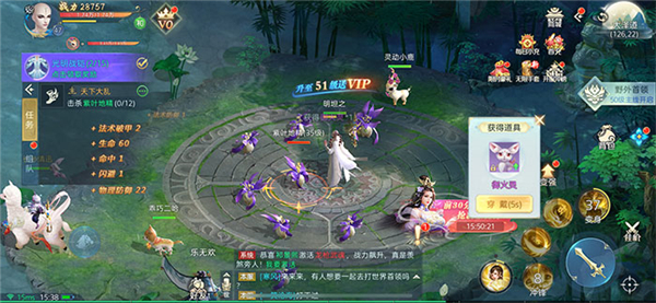 東方蒼穹傳