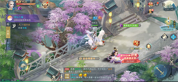東方蒼穹傳