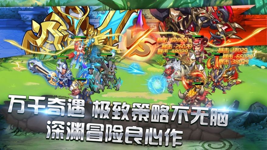 魔獸冒險軍團截圖
