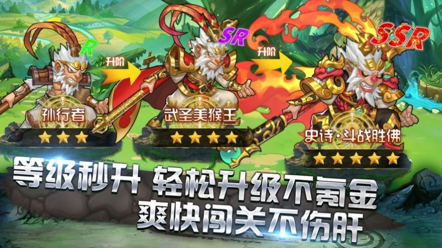 魔獸冒險軍團截圖