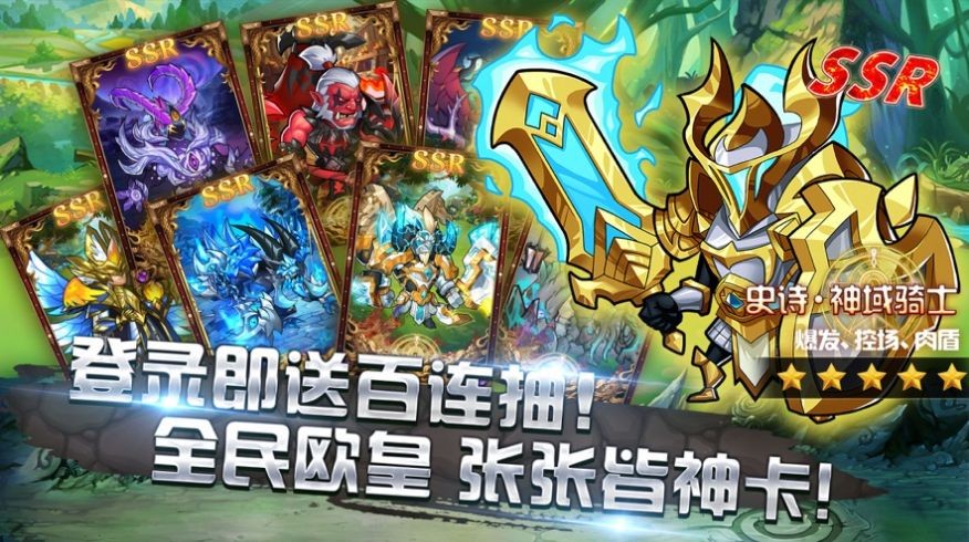 魔獸冒險軍團截圖