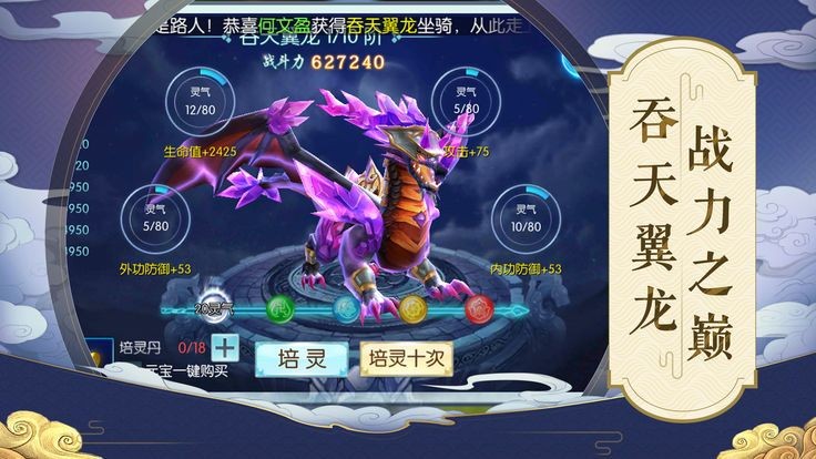 奇幻劍俠傳截圖