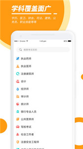 優(yōu)題寶